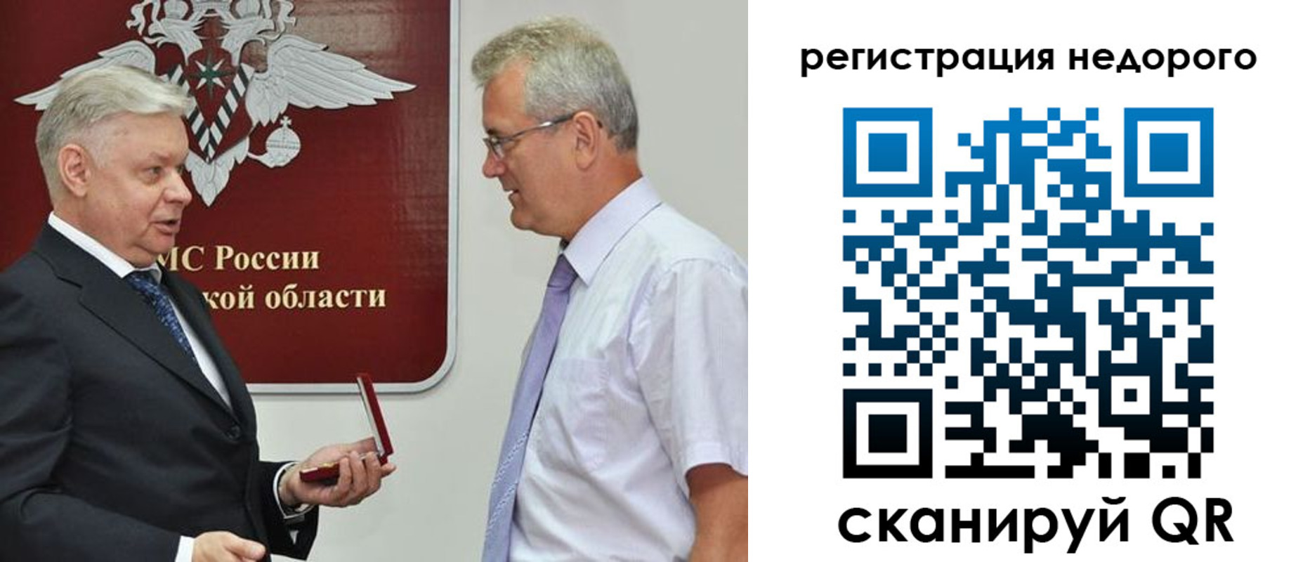 форма 3 в Нововоронеже